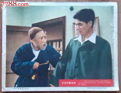 布拉夫顿大学社会学文凭证书
